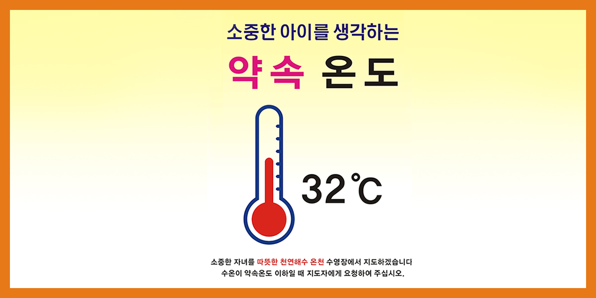 클래스윔 광안점