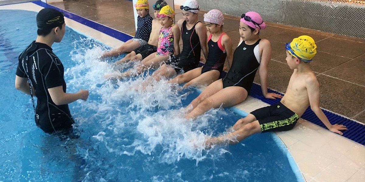 클래스윔 광안점