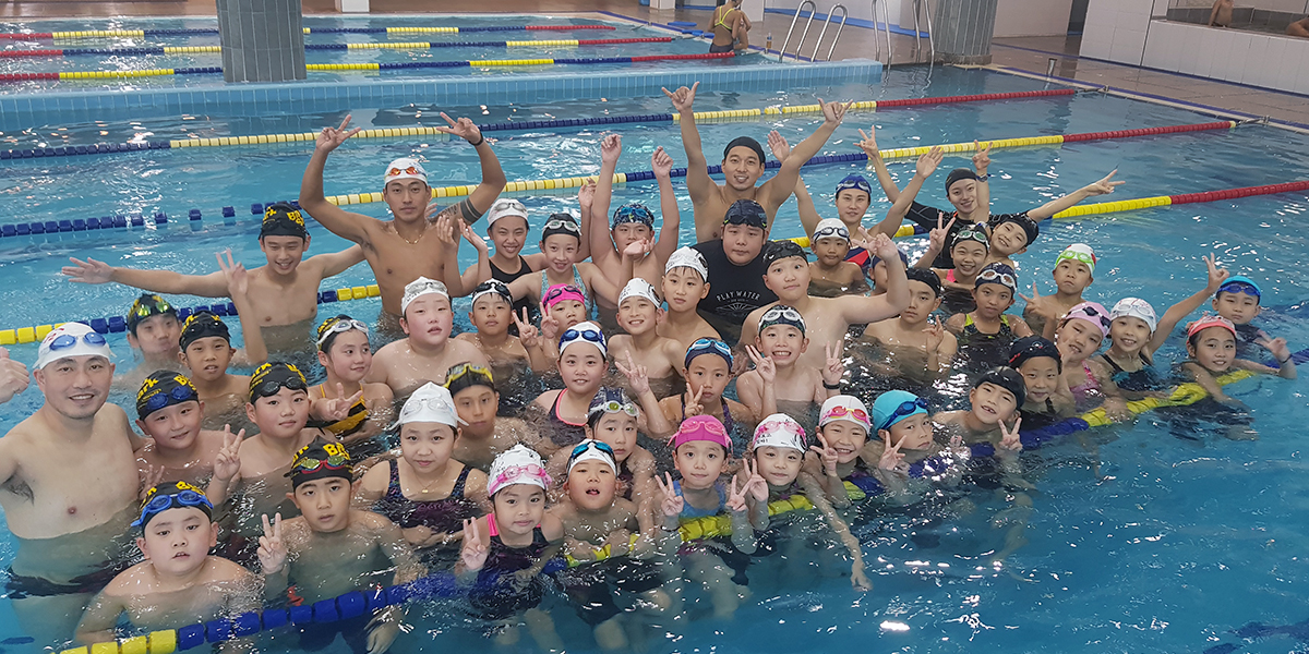 클래스윔 광안점